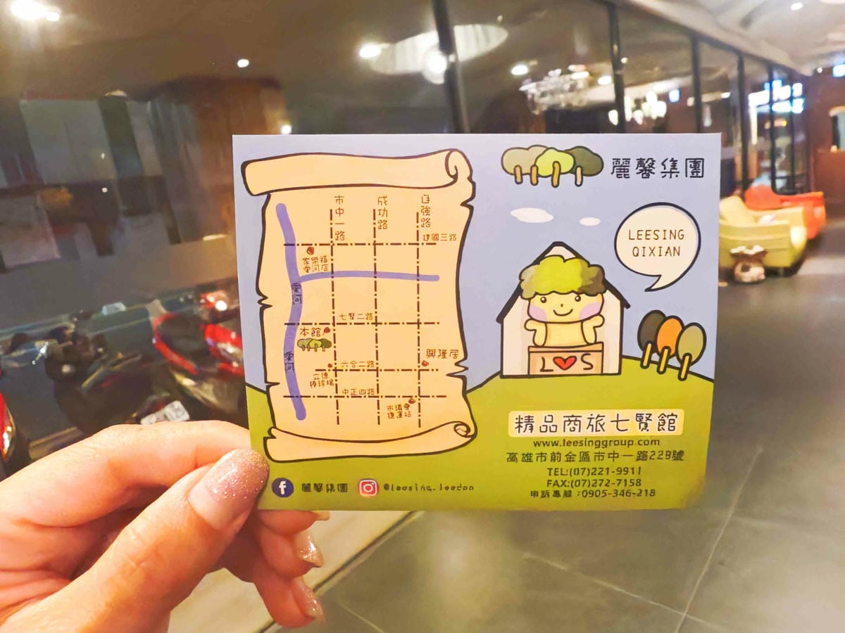 麗馨商旅 (12).jpg 麗馨商旅 (12).jpg