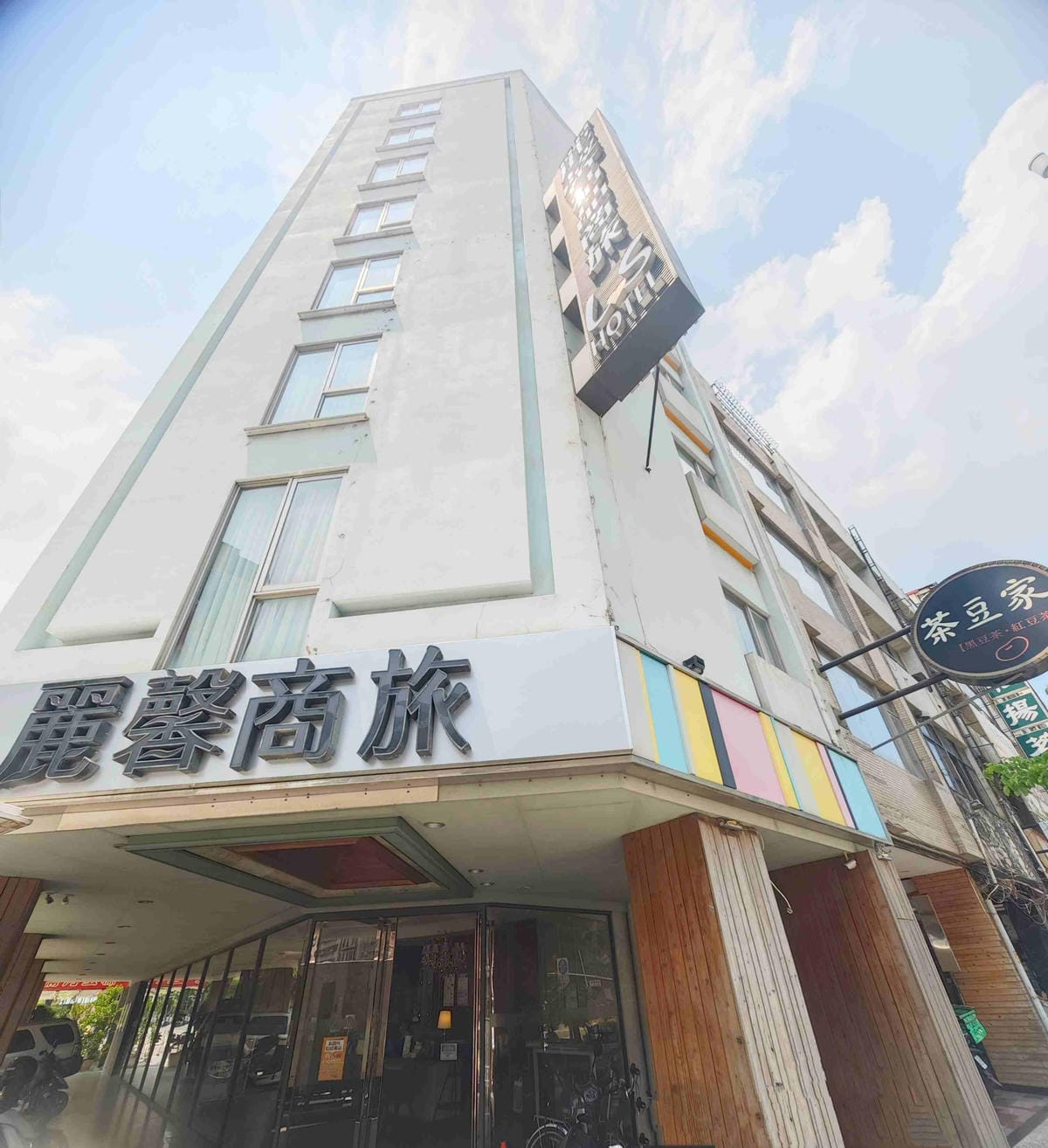 麗馨商旅 (67).jpg 麗馨商旅 (67).jpg