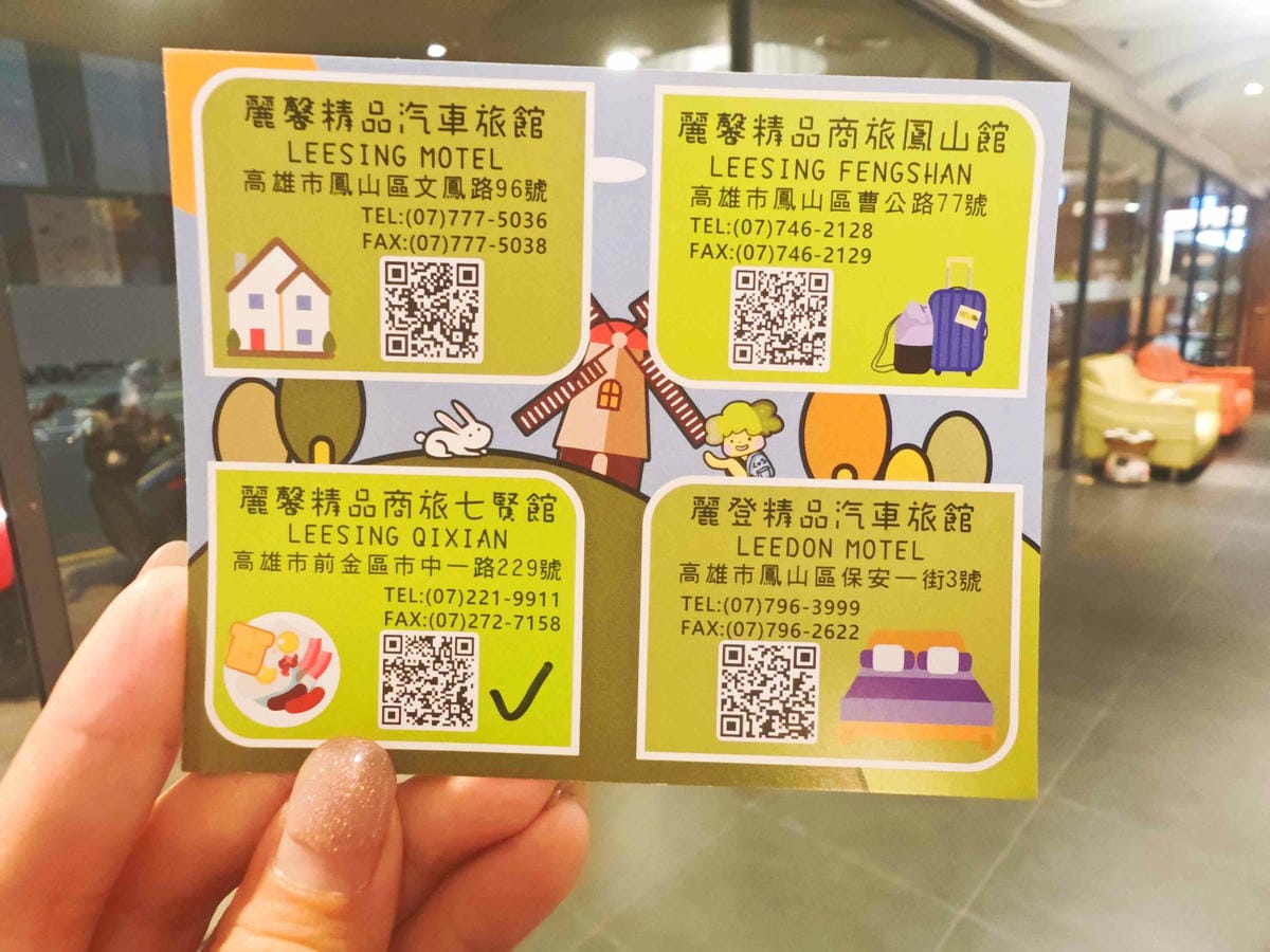 麗馨商旅 (11).jpg 麗馨商旅 (11).jpg