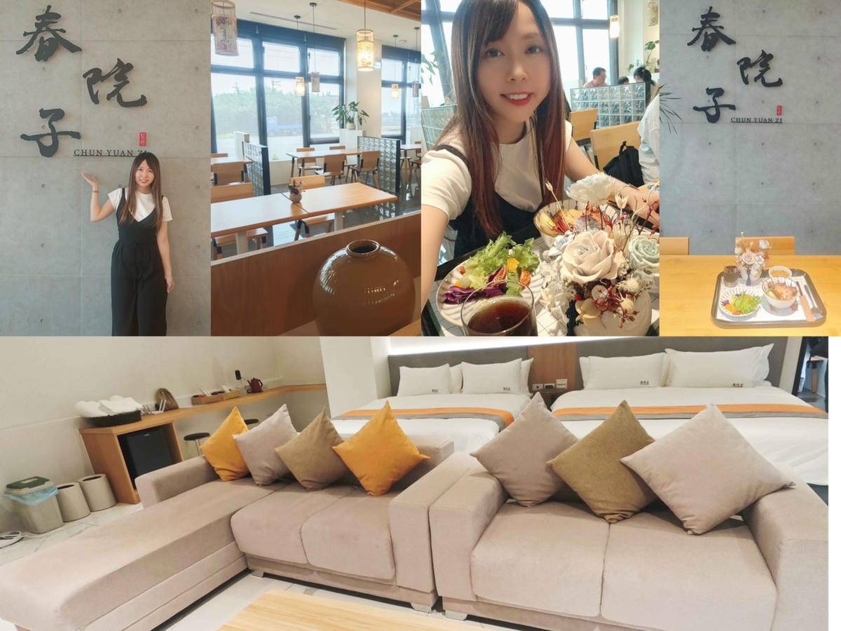 春院子.jpg 春院子.jpg