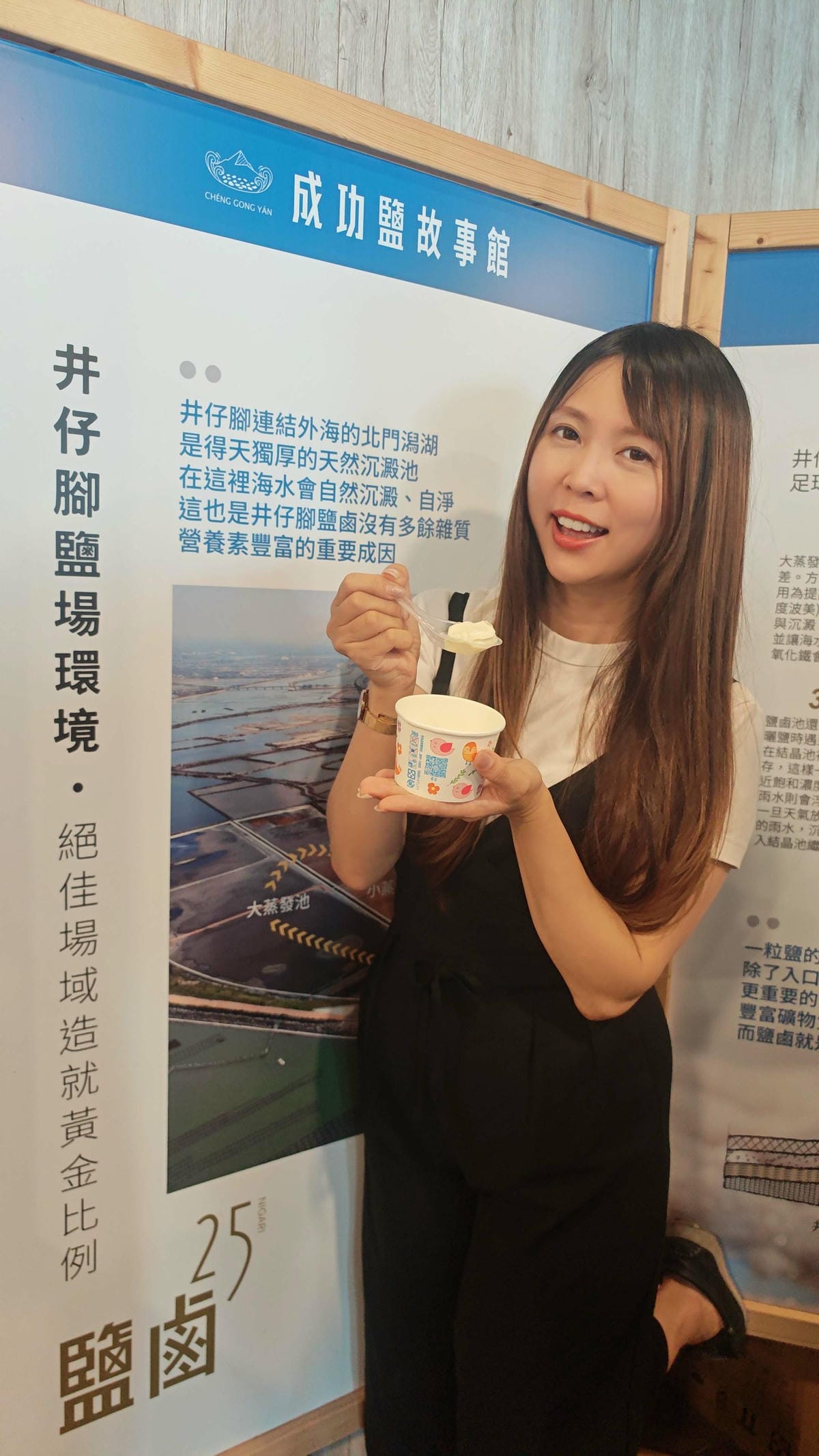 井仔腳瓦盤鹽田 (1).jpg 井仔腳瓦盤鹽田 (1).jpg