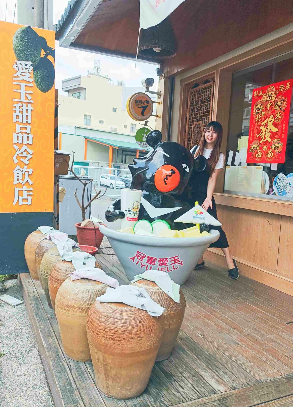 佛教愛玉+順福牛肉湯 (27).jpg 佛教愛玉+順福牛肉湯 (27).jpg