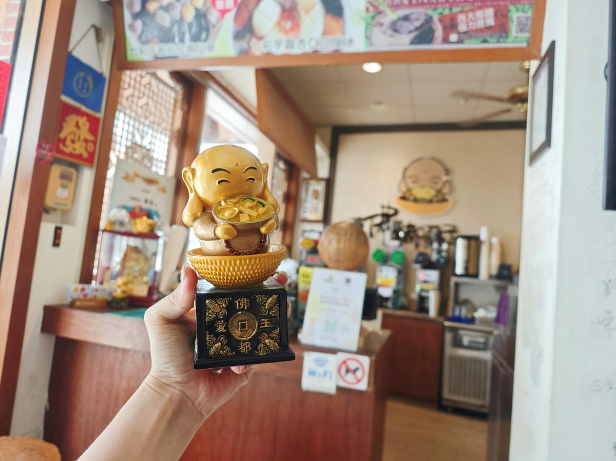 佛教愛玉+順福牛肉湯 (18).jpg 佛教愛玉+順福牛肉湯 (18).jpg