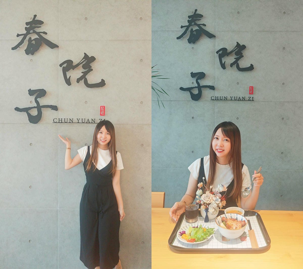 春院子 (36).jpg 春院子 (36).jpg