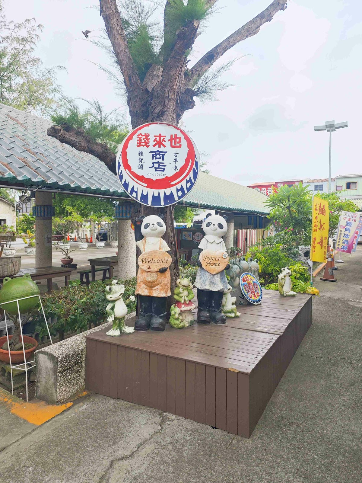 北門遊客中心+錢來也創始店 (20).jpg 北門遊客中心+錢來也創始店 (20).jpg