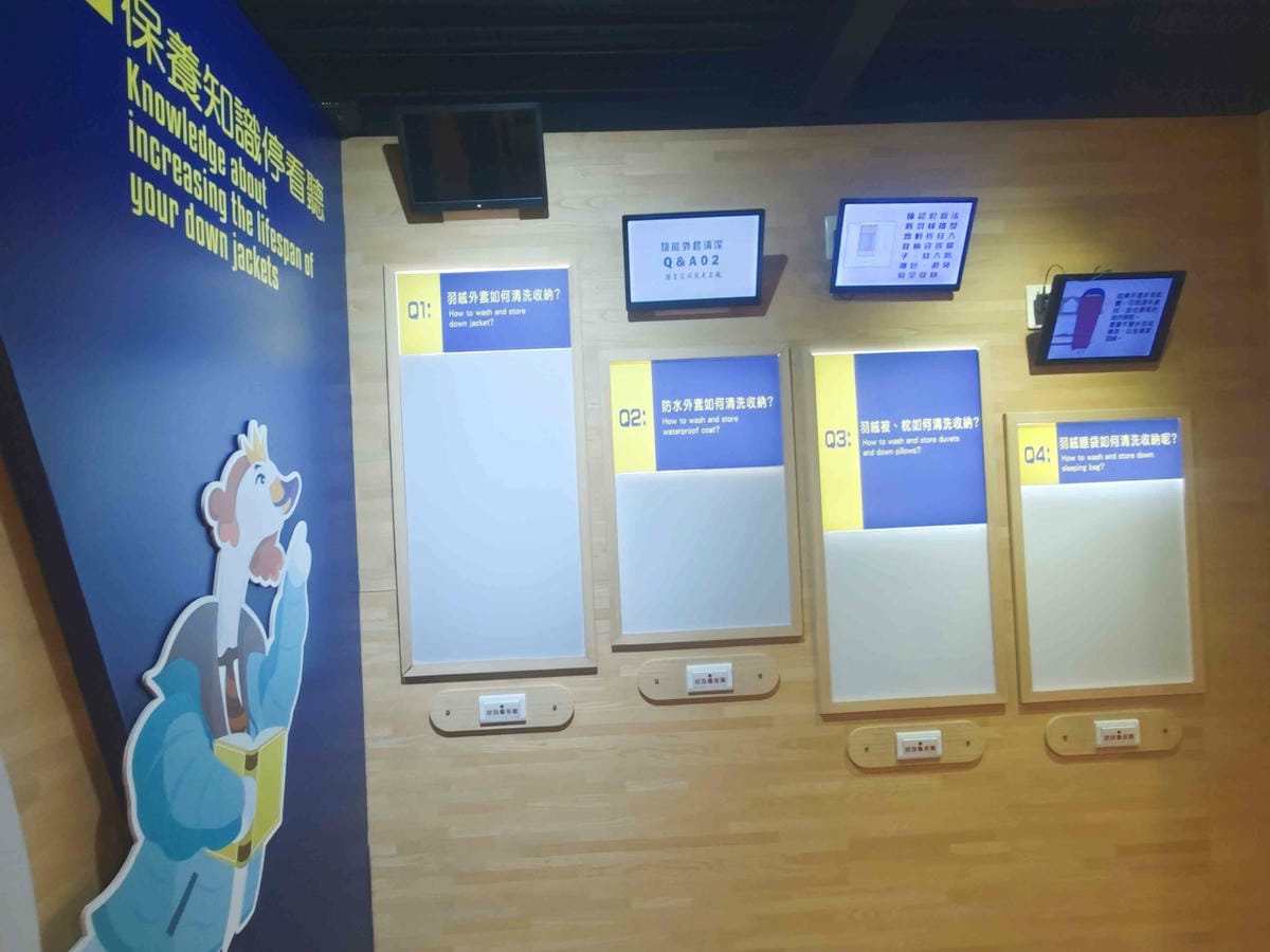 國王家族羽絨服飾觀光工廠 (20).jpg 國王家族羽絨服飾觀光工廠 (20).jpg