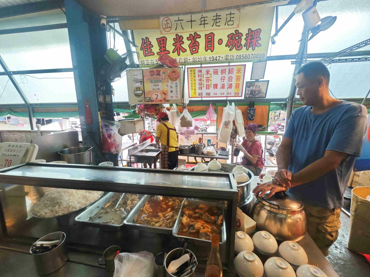 台南商圈小旅行-金唐殿+中山市場商圈 (53).jpg 台南商圈小旅行-金唐殿+中山市場商圈 (53).jpg