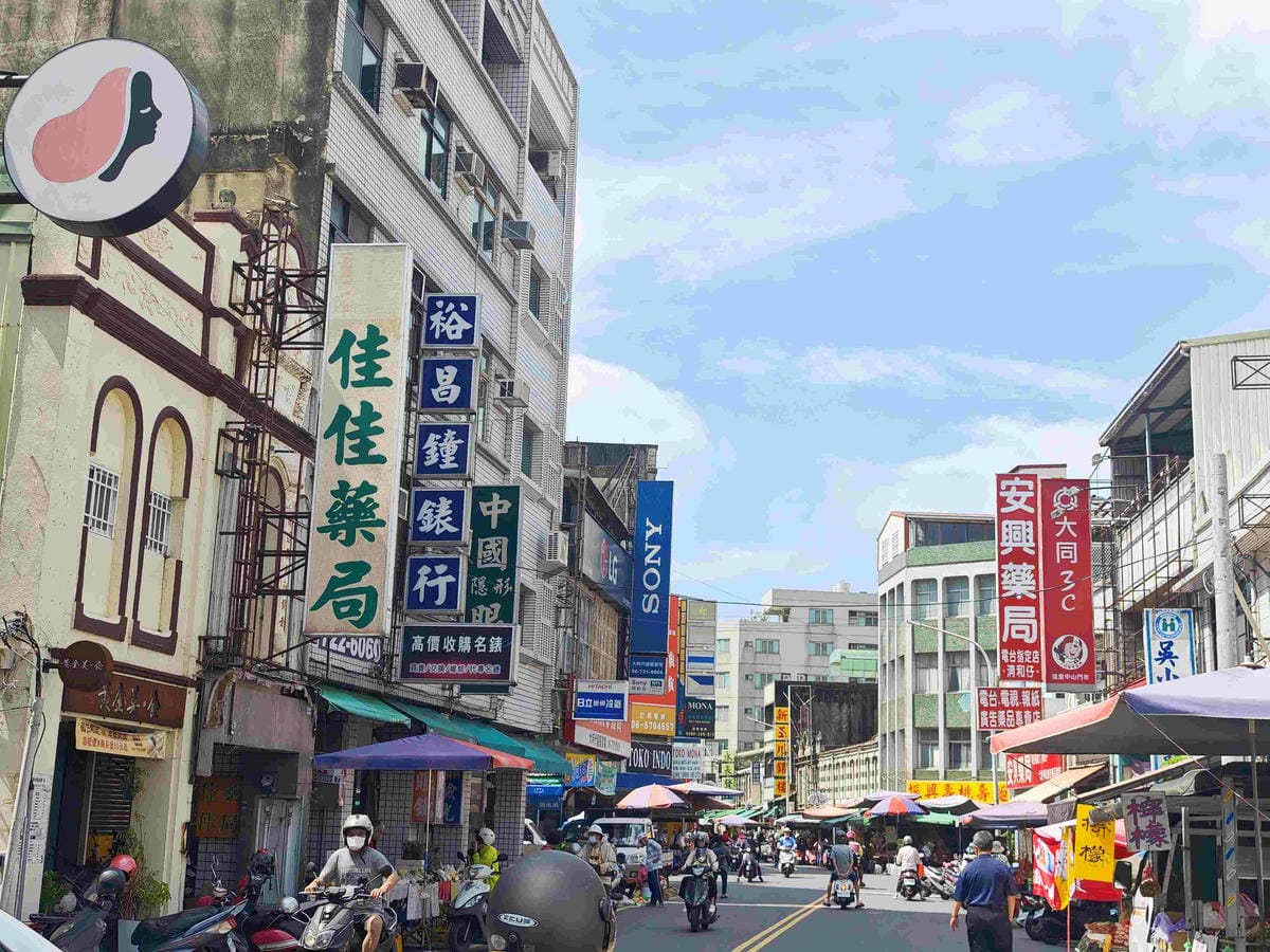 台南商圈小旅行-金唐殿+中山市場商圈 (32).jpg 台南商圈小旅行-金唐殿+中山市場商圈 (32).jpg