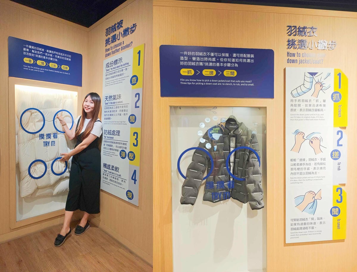 國王家族羽絨服飾觀光工廠 (1).jpg 國王家族羽絨服飾觀光工廠 (1).jpg