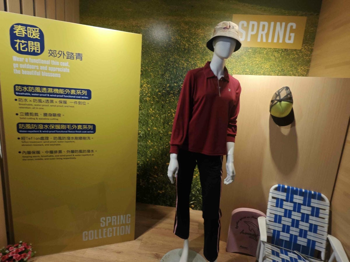 國王家族羽絨服飾觀光工廠 (19).jpg 國王家族羽絨服飾觀光工廠 (19).jpg