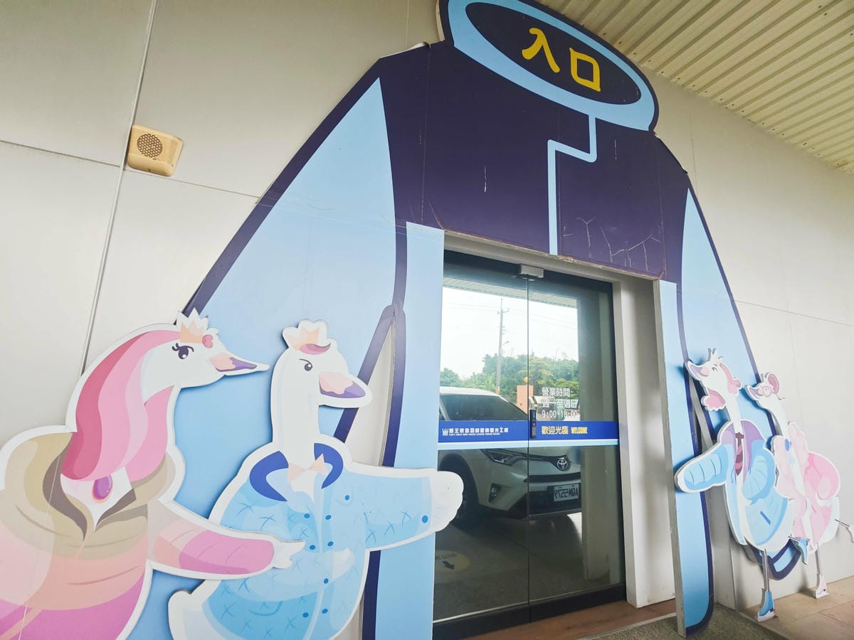 國王家族羽絨服飾觀光工廠 (11).jpg 國王家族羽絨服飾觀光工廠 (11).jpg