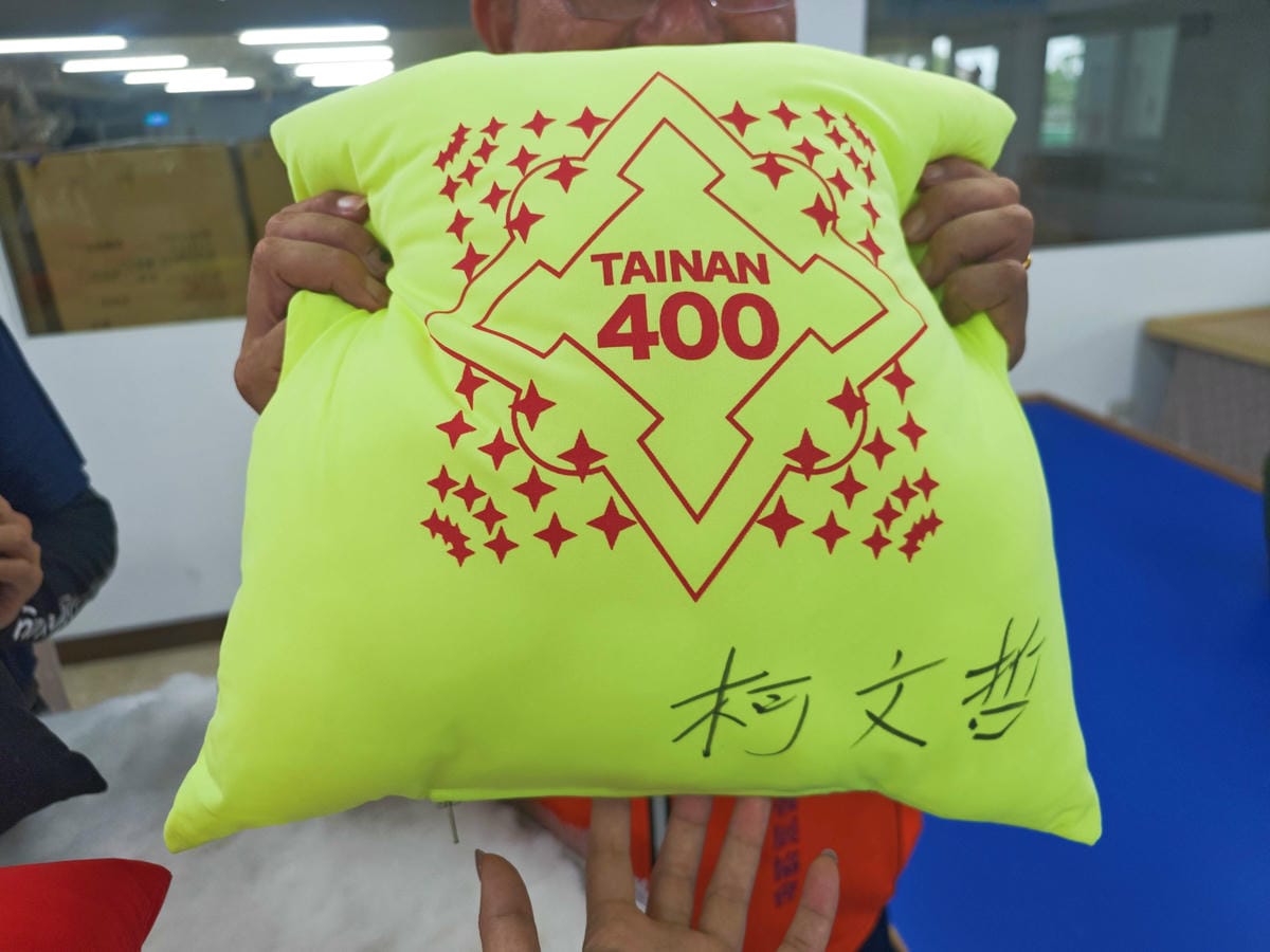 國王家族羽絨服飾觀光工廠 (7).jpg 國王家族羽絨服飾觀光工廠 (7).jpg