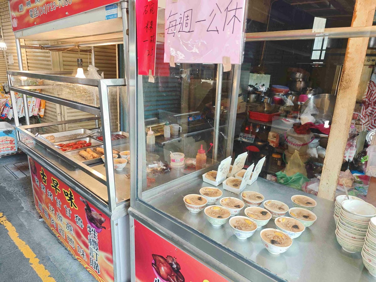 台南商圈小旅行-金唐殿+中山市場商圈 (56).jpg 台南商圈小旅行-金唐殿+中山市場商圈 (56).jpg