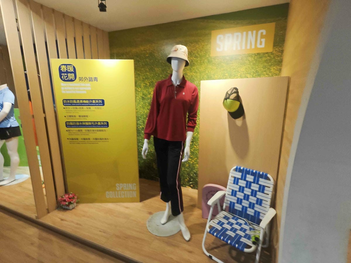 國王家族羽絨服飾觀光工廠 (21).jpg 國王家族羽絨服飾觀光工廠 (21).jpg