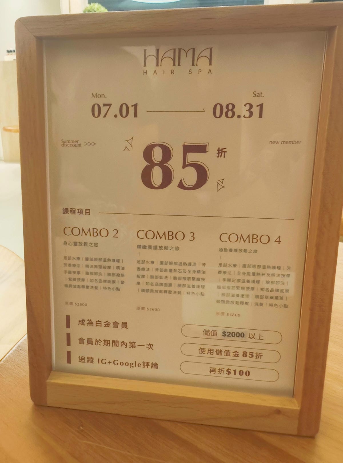 HAMA HAIR SPA (38).jpg HAMA HAIR SPA (38).jpg