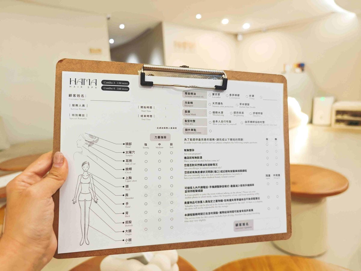 HAMA HAIR SPA (16).jpg HAMA HAIR SPA (16).jpg