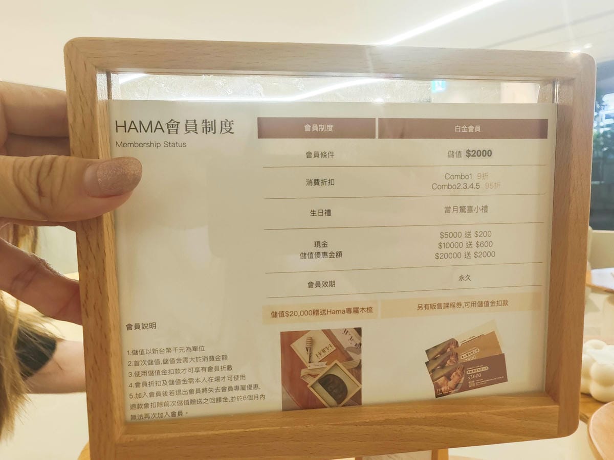 HAMA HAIR SPA (39).jpg HAMA HAIR SPA (39).jpg