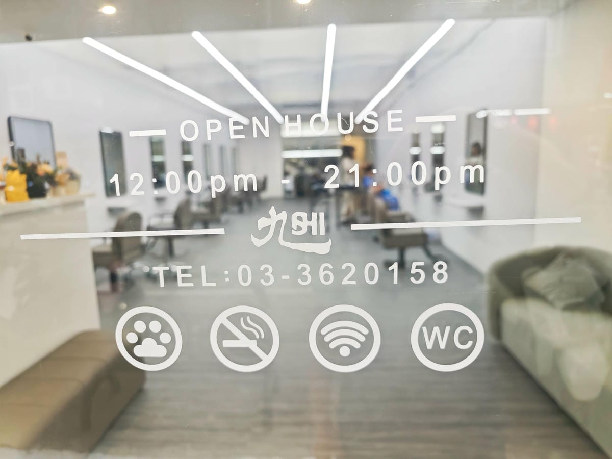 旭ASAHI HAIR SPACE桃園形象店 (10).jpg 旭ASAHI HAIR SPACE桃園形象店 (10).jpg