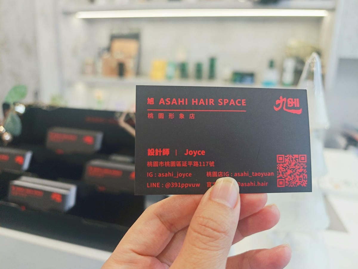 旭 Asahi Hair Space - 桃園形象店 (77).jpg 旭 Asahi Hair Space - 桃園形象店 (77).jpg
