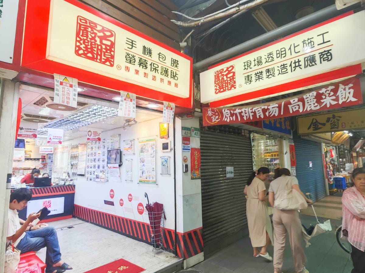 嚴選名膜包膜 (7).jpg 嚴選名膜包膜 (7).jpg