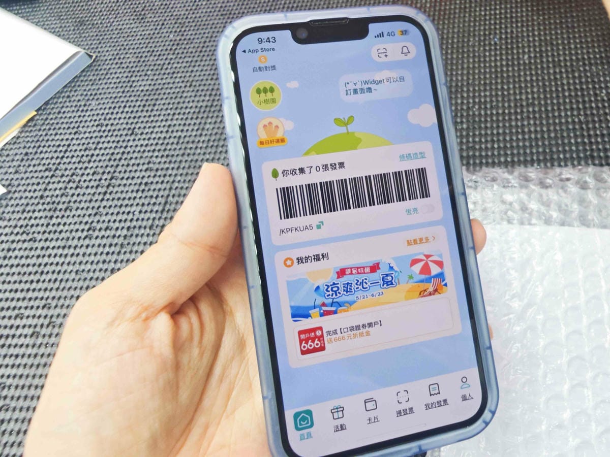 嚴選名膜包膜 (69).jpg 嚴選名膜包膜 (69).jpg