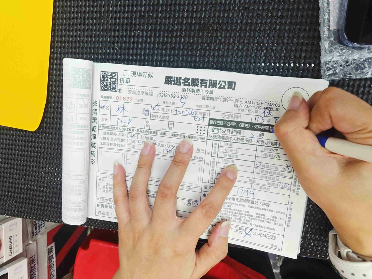 嚴選名膜包膜 (29).jpg 嚴選名膜包膜 (29).jpg