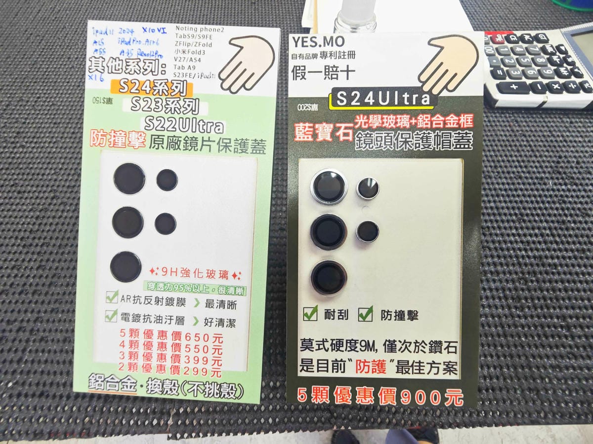 嚴選名膜包膜 (15).jpg 嚴選名膜包膜 (15).jpg