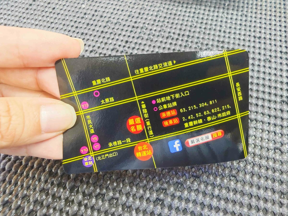 嚴選名膜包膜 (77).jpg 嚴選名膜包膜 (77).jpg