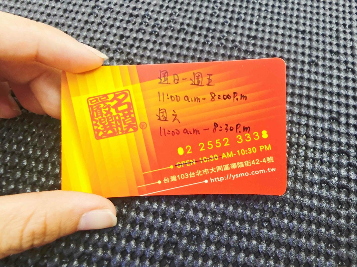 嚴選名膜包膜 (76).jpg 嚴選名膜包膜 (76).jpg