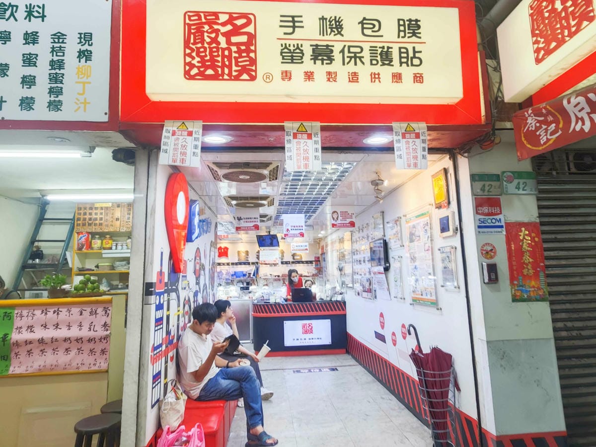 嚴選名膜包膜 (8).jpg 嚴選名膜包膜 (8).jpg