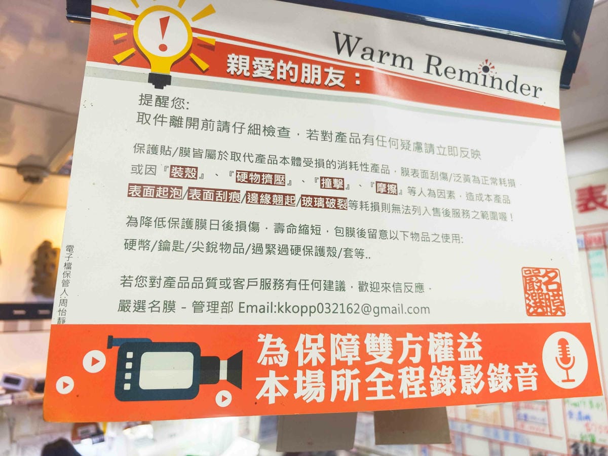 嚴選名膜包膜 (75).jpg 嚴選名膜包膜 (75).jpg