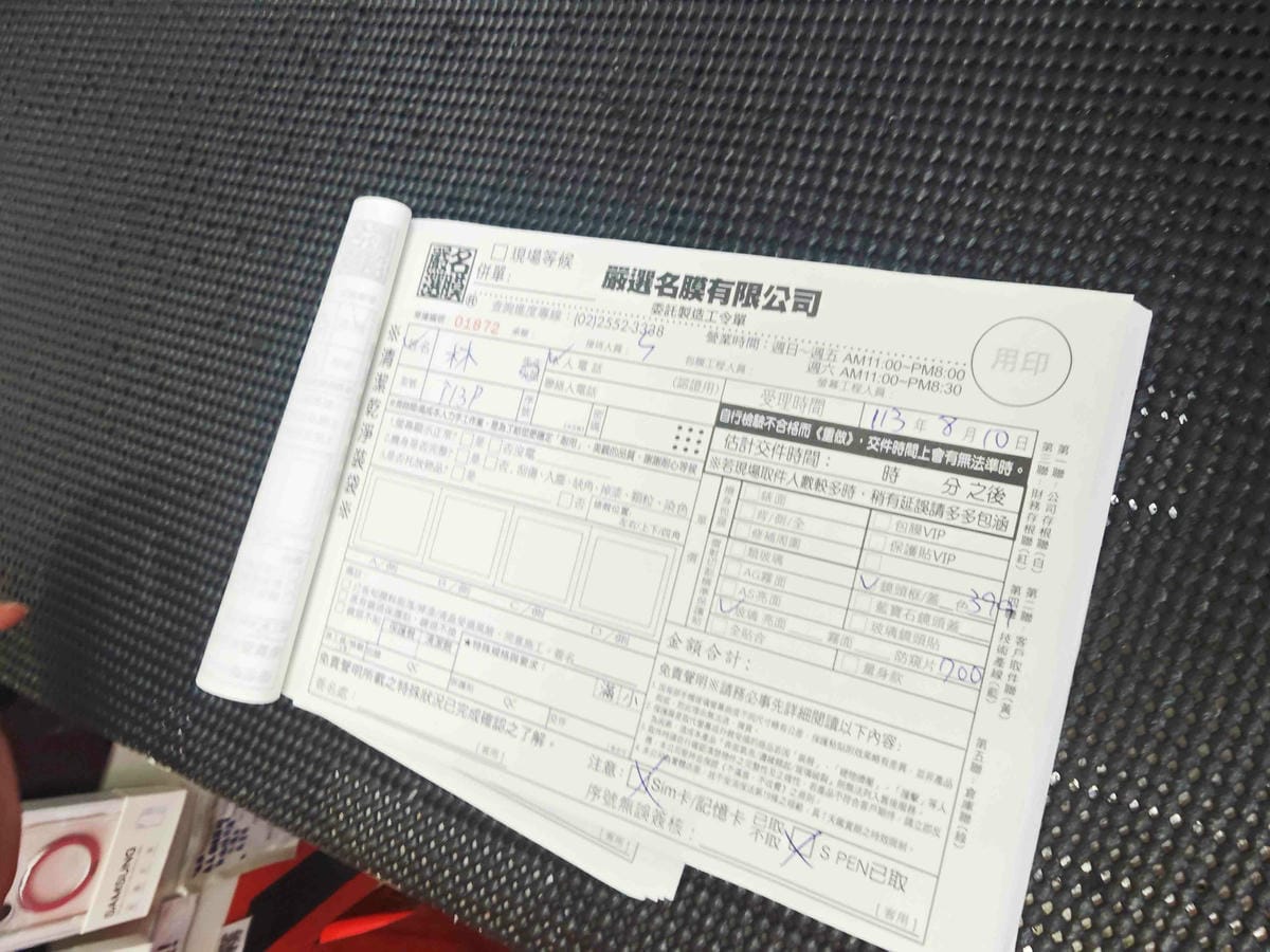 嚴選名膜包膜 (22).jpg 嚴選名膜包膜 (22).jpg