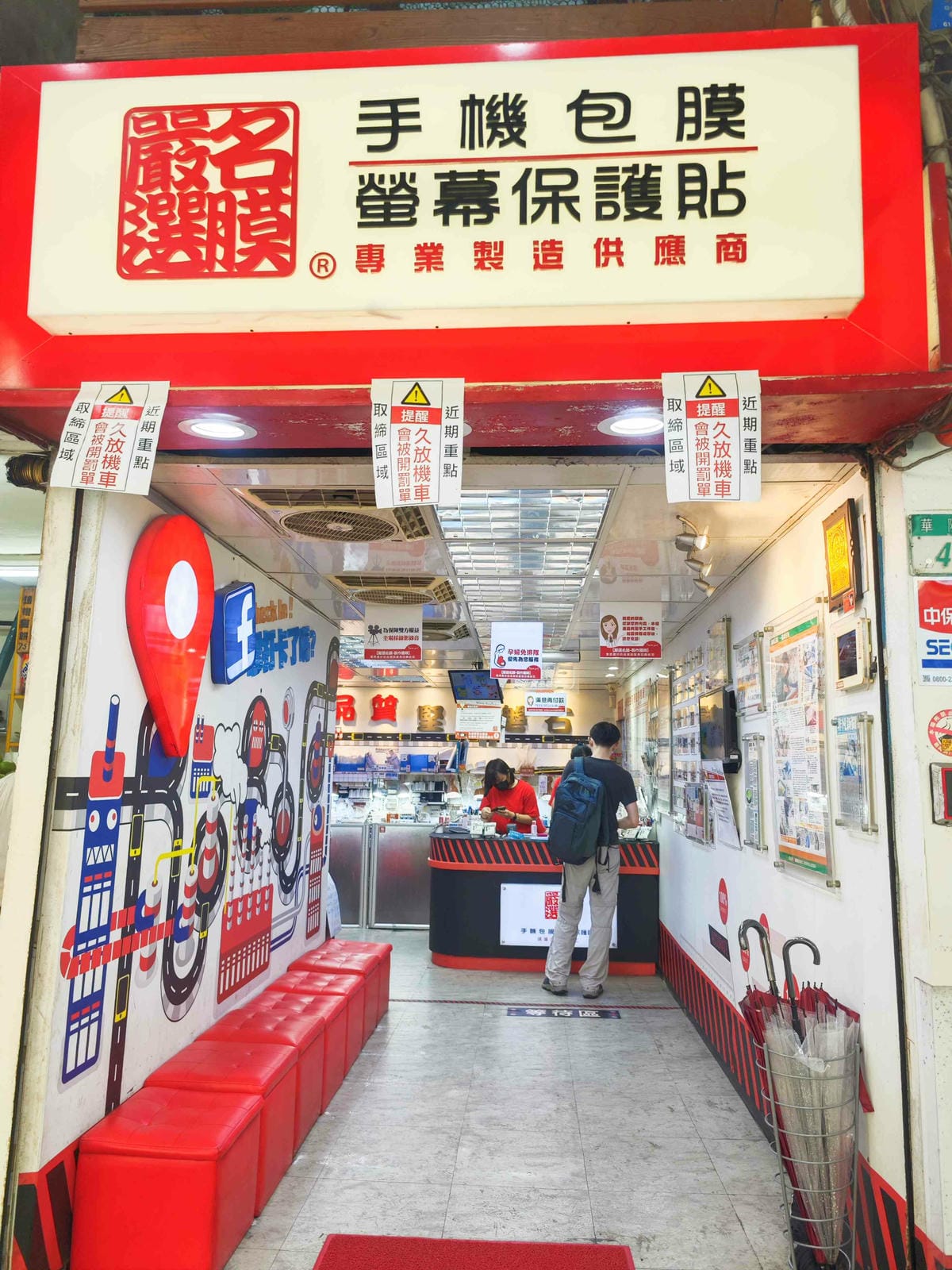 嚴選名膜包膜 (79).jpg 嚴選名膜包膜 (79).jpg