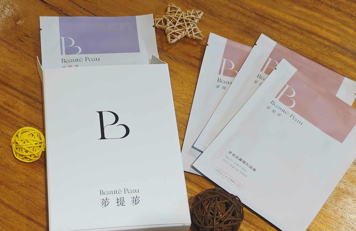 荹提荹隱形面膜 (1).jpg 荹提荹隱形面膜 (1).jpg