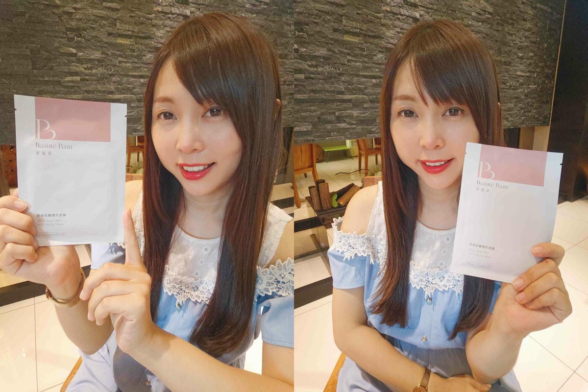 荹提荹隱形面膜 (23).jpg 荹提荹隱形面膜 (23).jpg