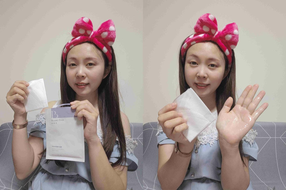 荹提荹隱形面膜 (21).jpg 荹提荹隱形面膜 (21).jpg