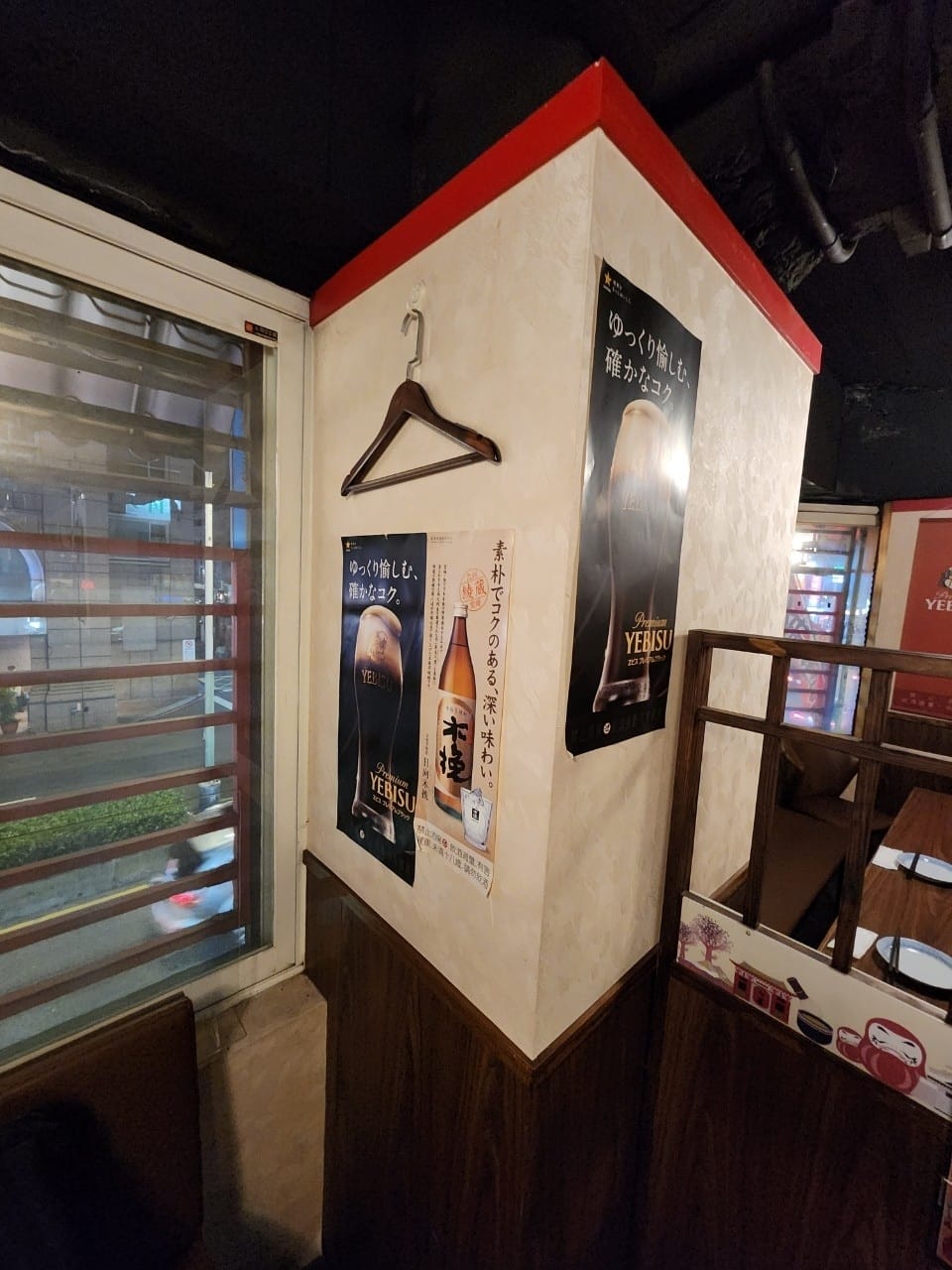 庄屋和風居酒屋 (35).jpg 庄屋和風居酒屋 (35).jpg