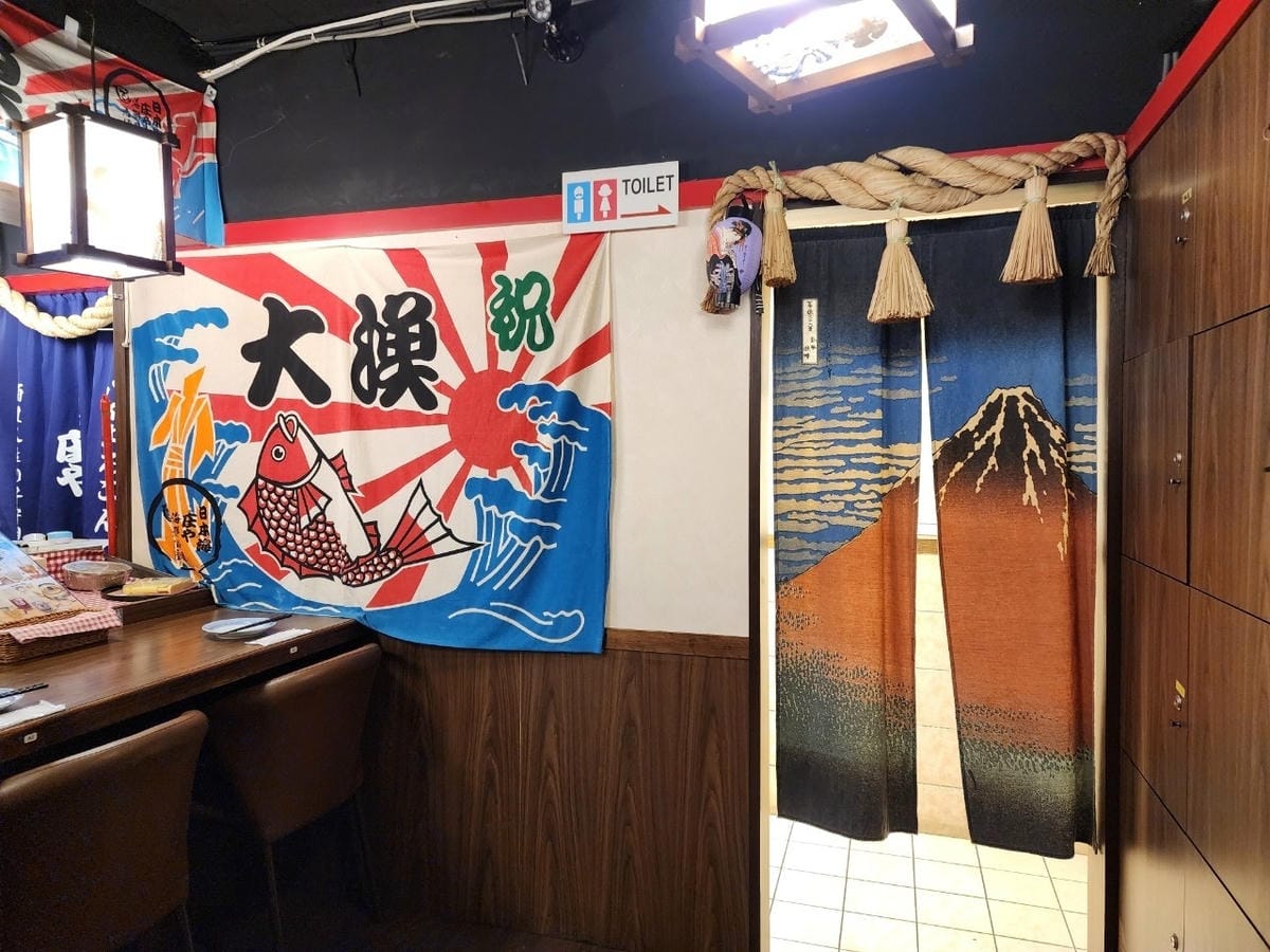 庄屋和風居酒屋 (30).jpg 庄屋和風居酒屋 (30).jpg