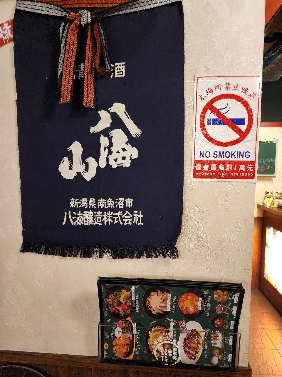 庄屋和風居酒屋 (29).jpg 庄屋和風居酒屋 (29).jpg