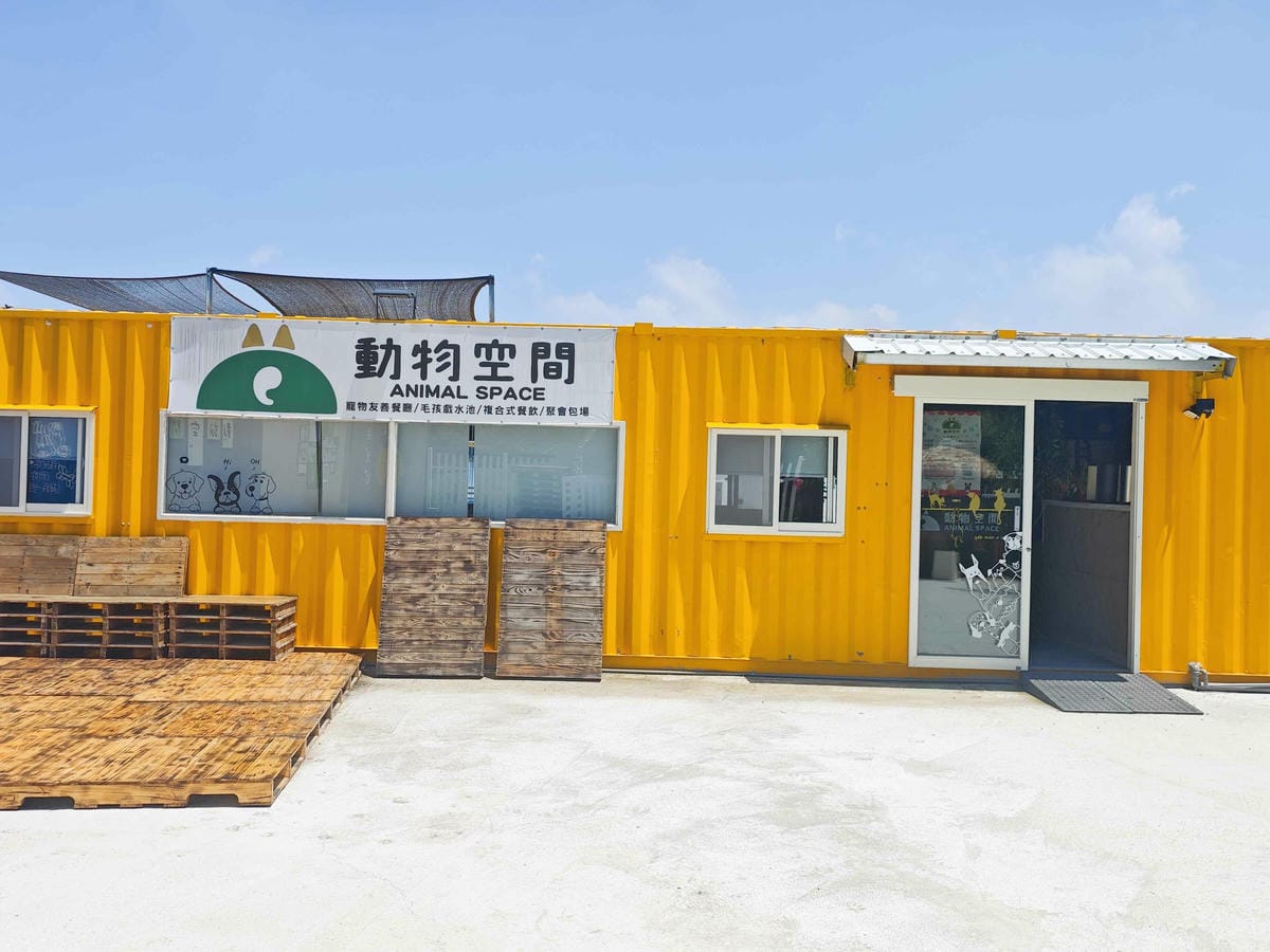 動物空間 (4).jpg 動物空間 (4).jpg