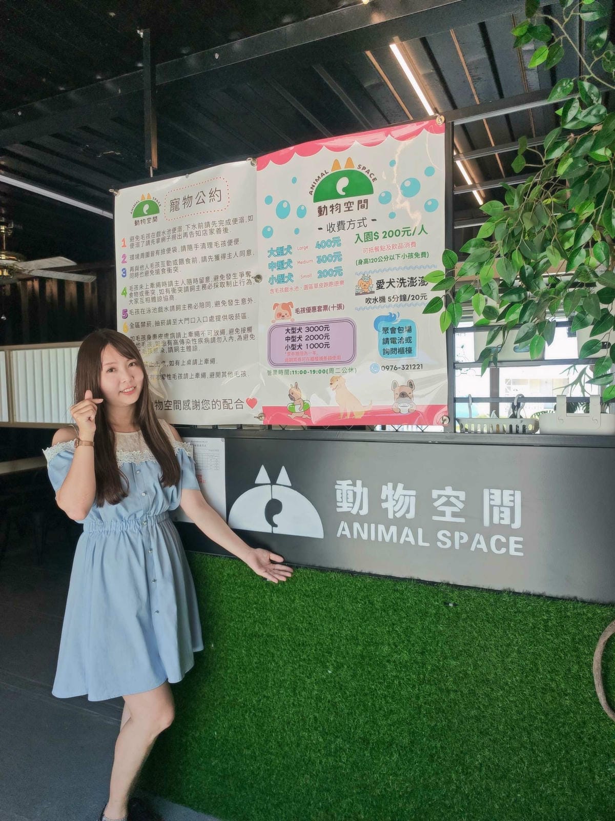 動物空間 (65).jpg 動物空間 (65).jpg