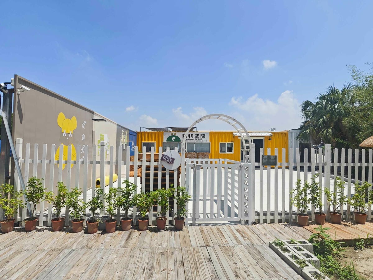 動物空間 (1).jpg 動物空間 (1).jpg