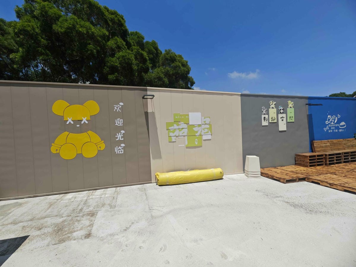 動物空間 (2).jpg 動物空間 (2).jpg