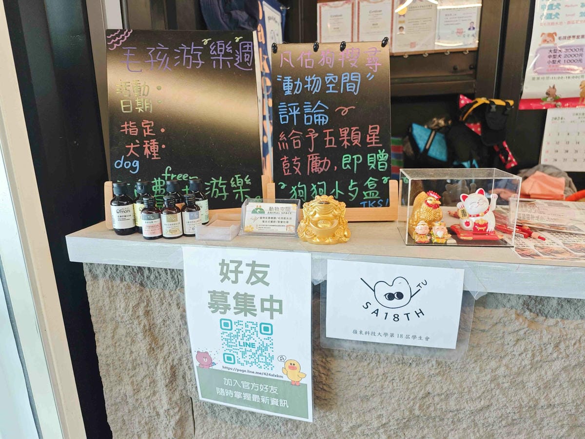 動物空間 (51).jpg 動物空間 (51).jpg