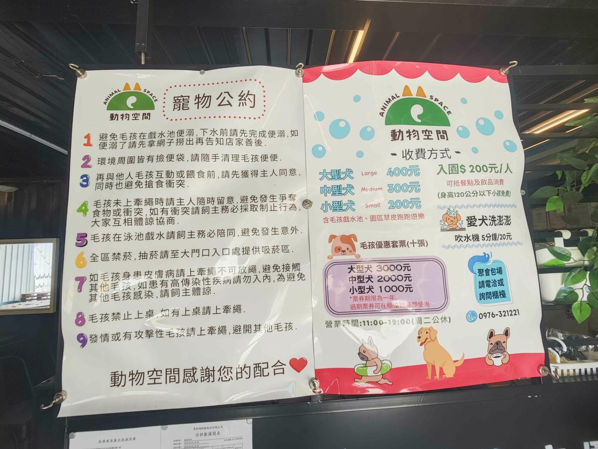 動物空間 (18).jpg 動物空間 (18).jpg