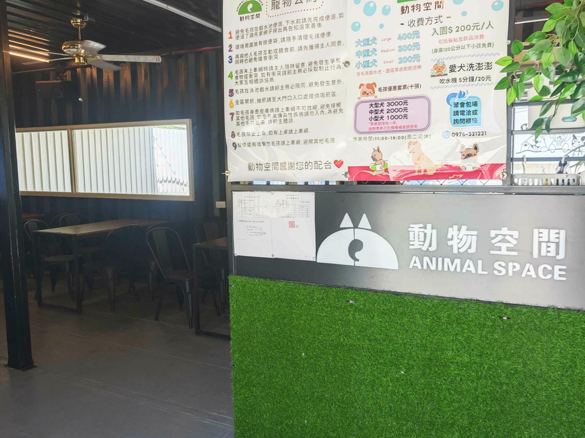 動物空間 (8).jpg 動物空間 (8).jpg