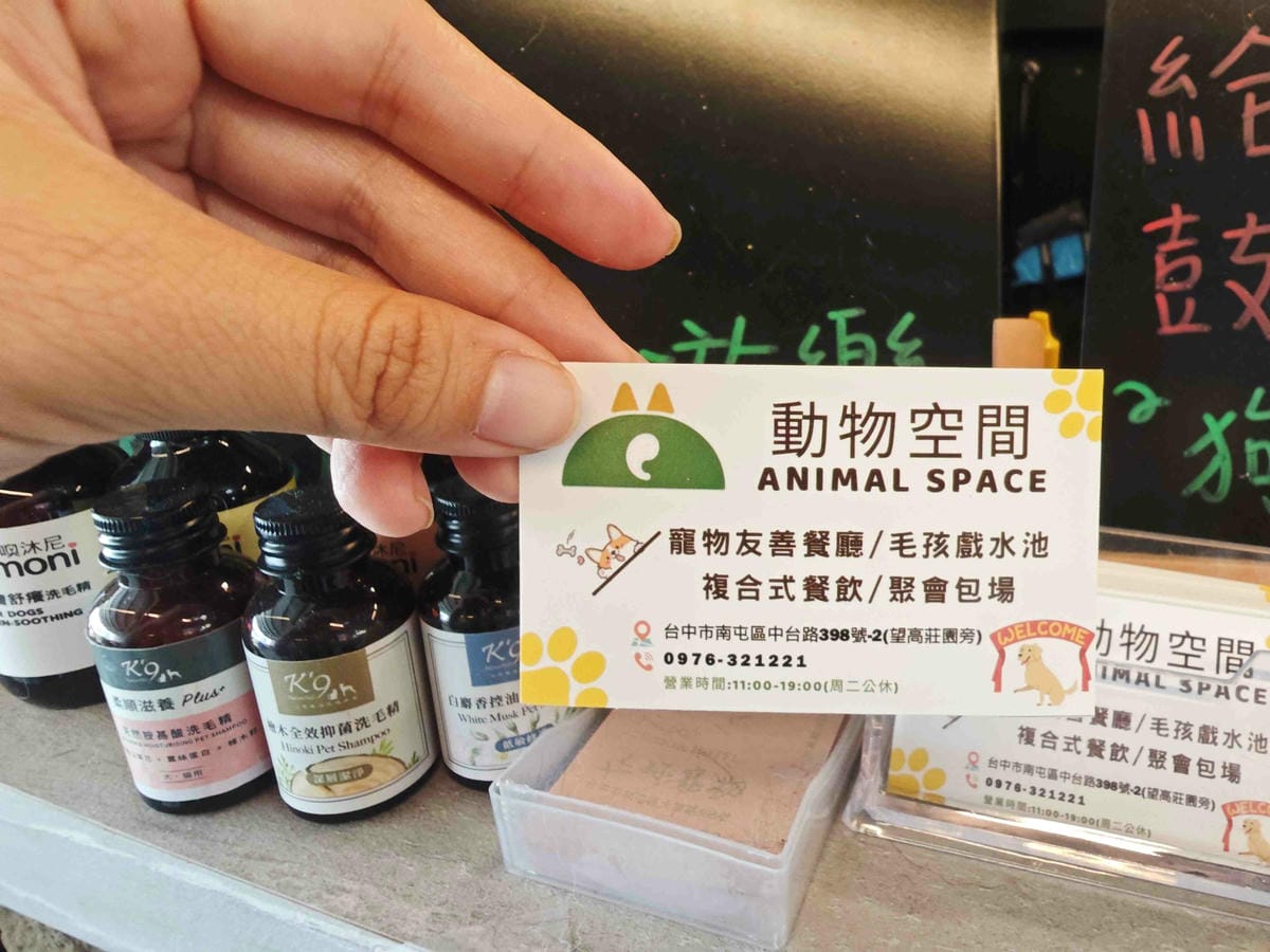 動物空間 (52).jpg 動物空間 (52).jpg