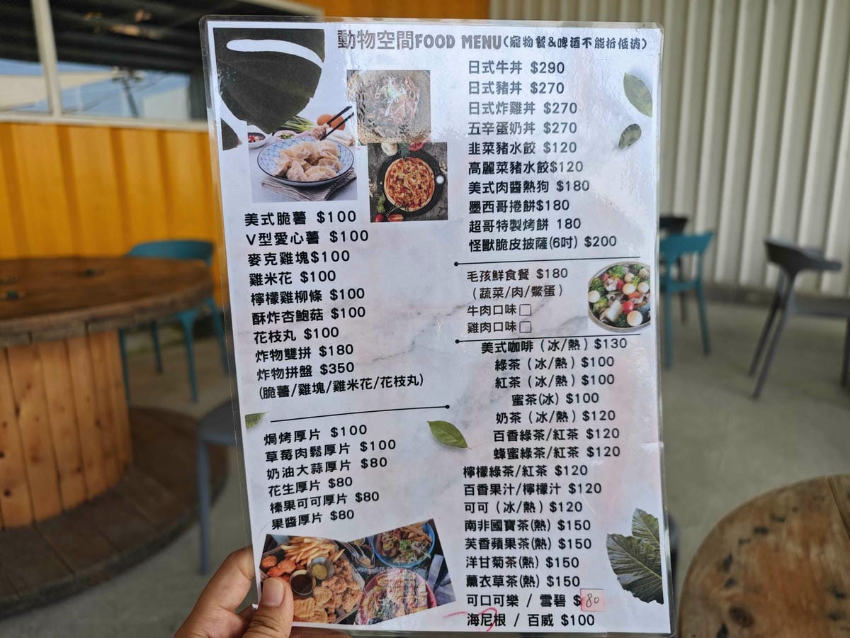 動物空間 (14).jpg 動物空間 (14).jpg