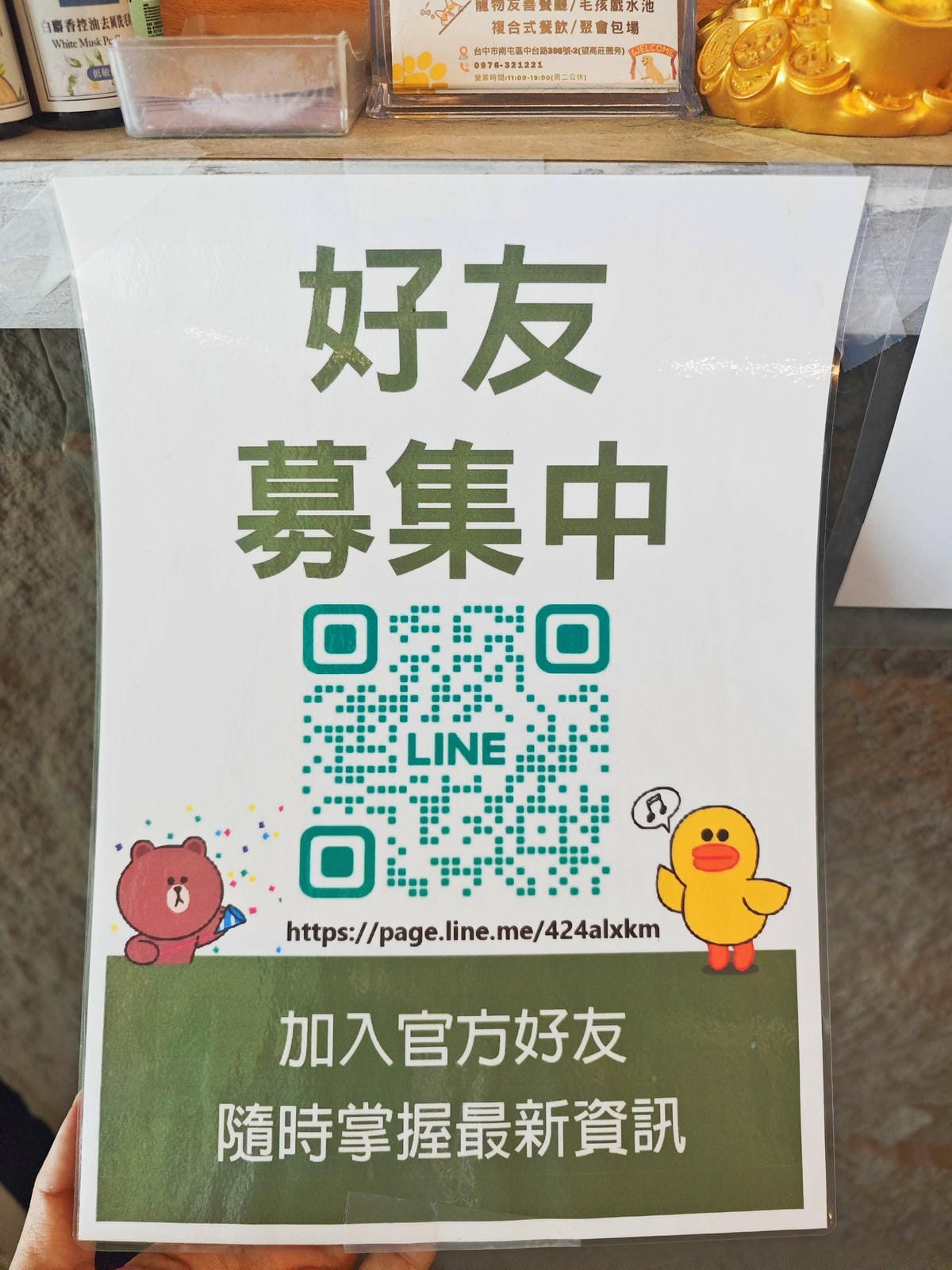 動物空間 (50).jpg 動物空間 (50).jpg