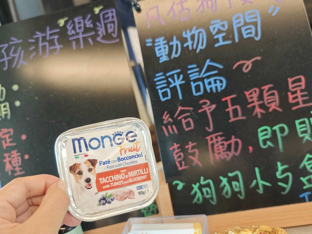 動物空間 (49).jpg 動物空間 (49).jpg